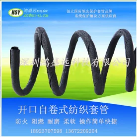 自動(dòng)化設(shè)備、折疊電動(dòng)車、汽車線束保護(hù)套管